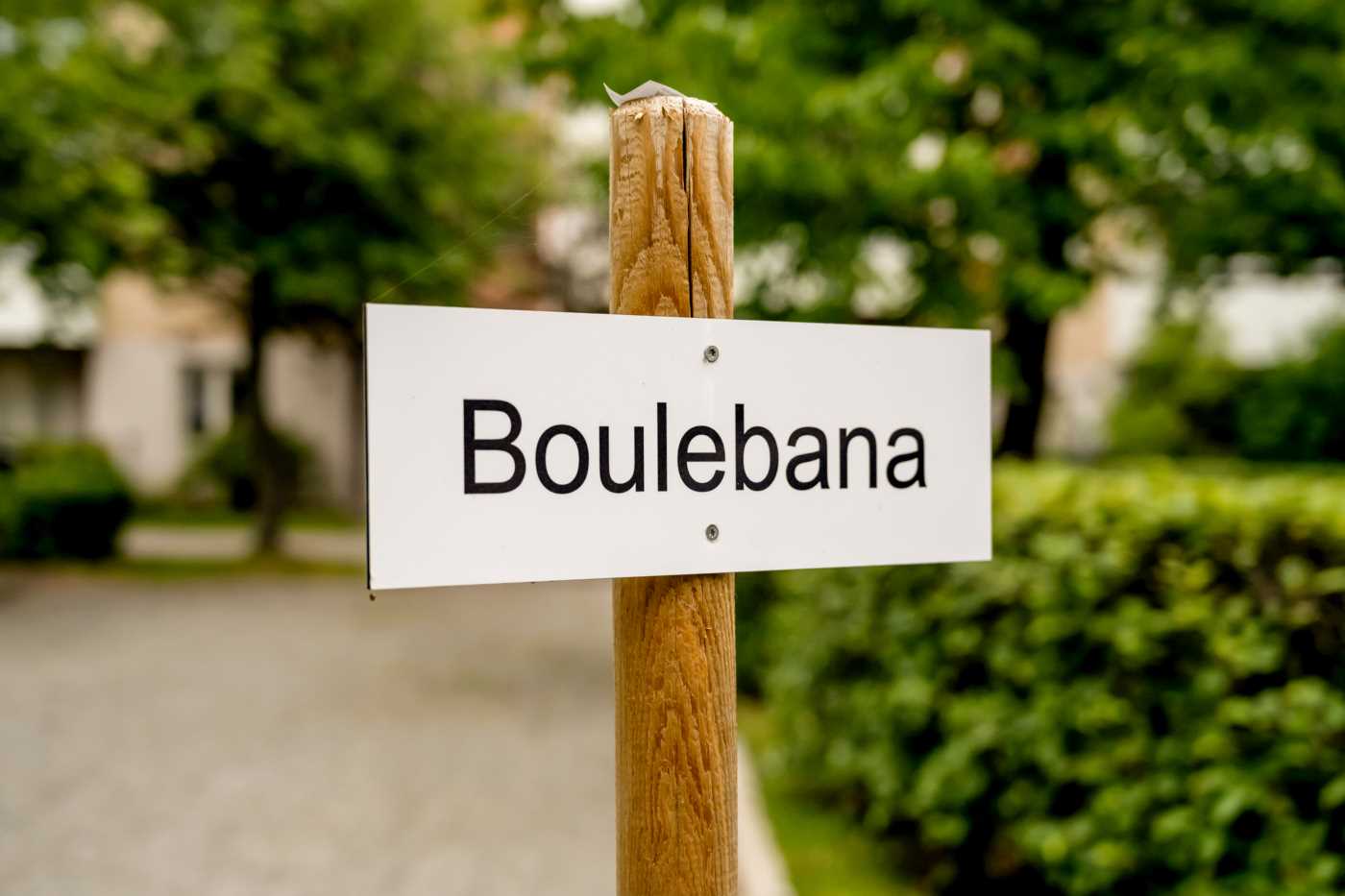 Egen boulebana